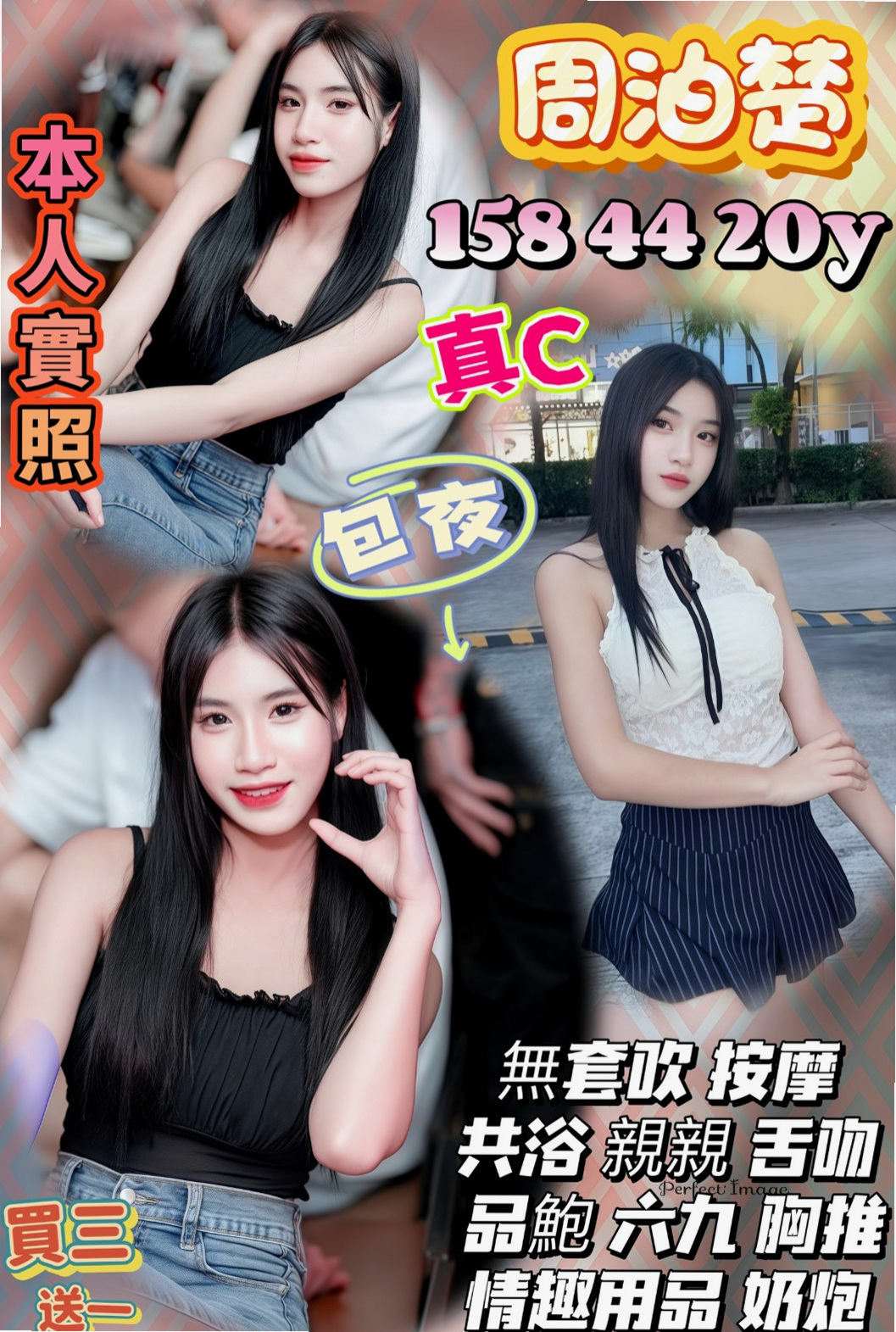 OBS LOG │ 嬌嬌 │ 壯圍好茶 │ 單身女老師 │ D罩杯 │ 19歲 │ 164cm │ 46kg │ 特別是哪個翹臀超級翹扭一下拍打一下都會彈跳起來，會讓你忍不住想去親吻混圓的小屁屁皮膚超好超軟女人是水做的沒錯，